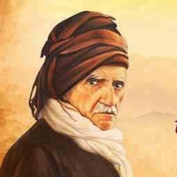 Bedî_ûz_Zaman _saidi_Kurdi_2