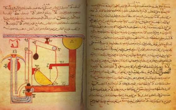 Kitab-ül Camii Beyn-el_4