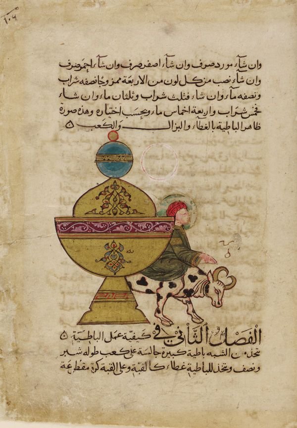 azadroni_12